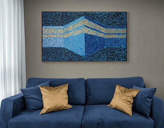 Lebbeyk Allahümme Lebbeyk | Yağlı Boya Hat Tablo