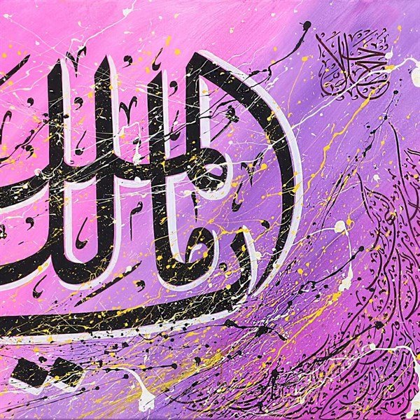 Mâlikü'l-Mülk | Yağlı Boya Hat Tablo Simurg Sanatevi