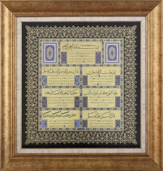 Meşhur Hadisler | Özel Tıpkı Basım Hat Sanatı