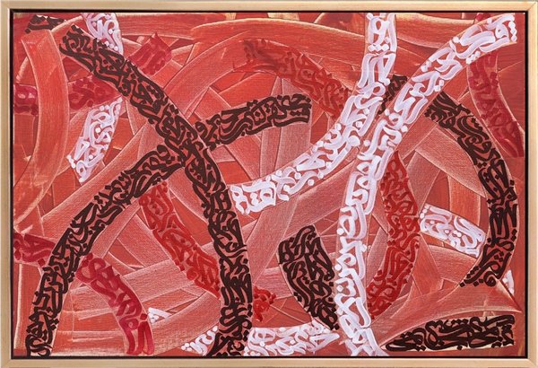 Meşk-Esmaül Hüsna | Yağlı Boya Hat Tablo