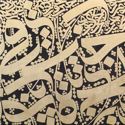 Mor ve Gold Yazılı Meşk Esmaül Hüsna | Yağlı Boya Hat Tablo