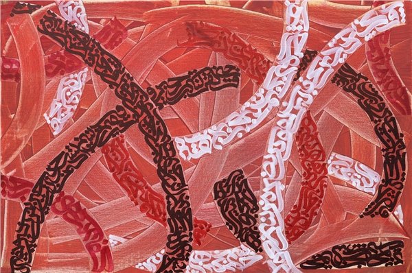 Meşk-Esmaül Hüsna | Yağlı Boya Hat Tablo