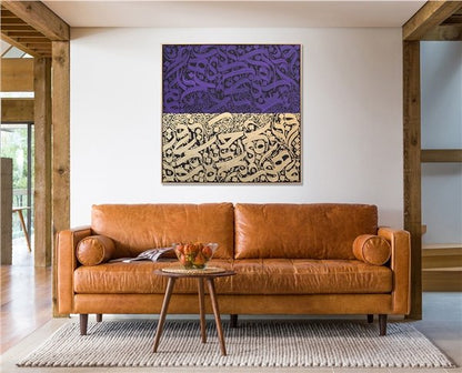 Mor ve Gold Yazılı Meşk Esmaül Hüsna | Yağlı Boya Hat Tablo