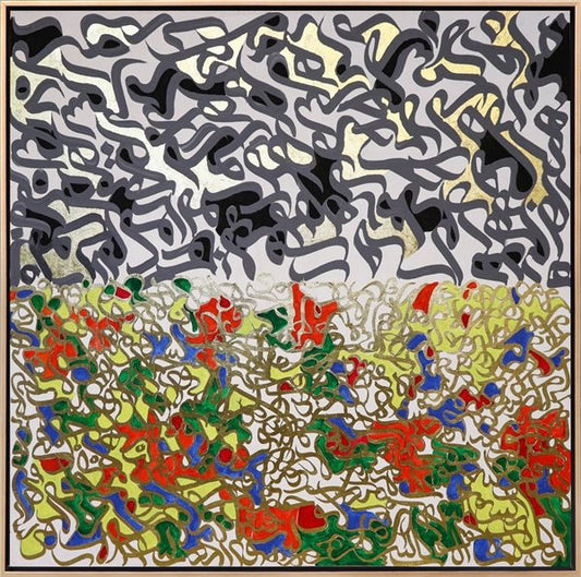 Meşk - Hamd Suresi | Yağlı Boya Hat Tablo