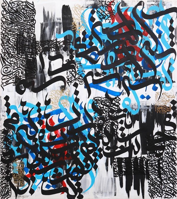 Meşk - Hamd Suresi | Yağlı Boya Hat Tablo