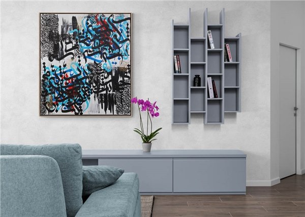 Meşk - Hamd Suresi | Yağlı Boya Hat Tablo