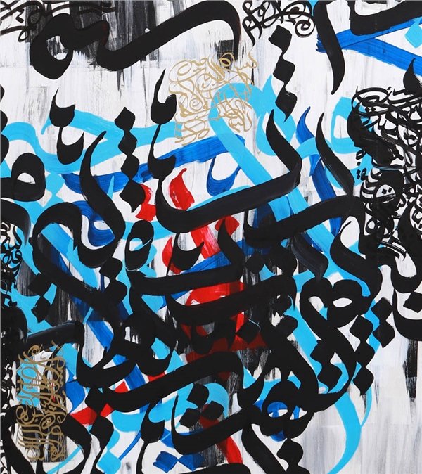 Meşk - Hamd Suresi | Yağlı Boya Hat Tablo