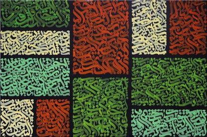 Meşk Tarzı | Yağlı Boya Tablo