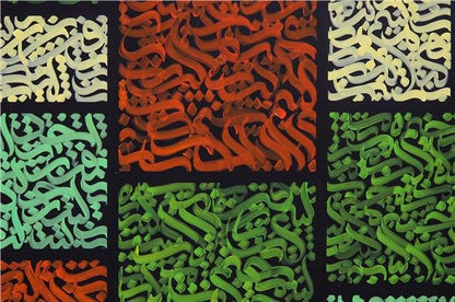 Meşk Tarzı | Yağlı Boya Tablo