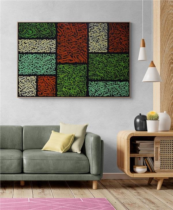 Meşk Tarzı | Yağlı Boya Tablo