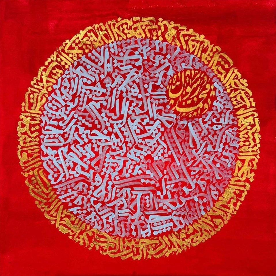 Meşk ve Hat Yağlı Boya Hat Tablosu