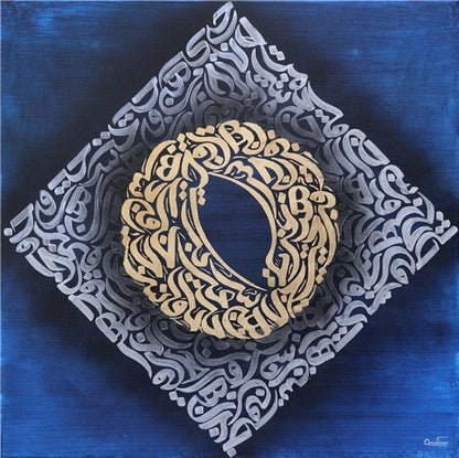 Meşk | Yağlı Boya Hat Tablo