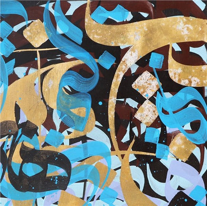 Meşk | Yağlı Boya Hat Tablo