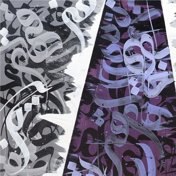 Meşk | Yağlı Boya Hat Tablo