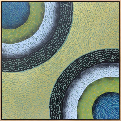 Meşk | Yağlı Boya Hat Tablo