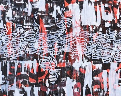 Meşk | Yağlı Boya Hat Tablo