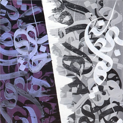 Meşk | Yağlı Boya Hat Tablo