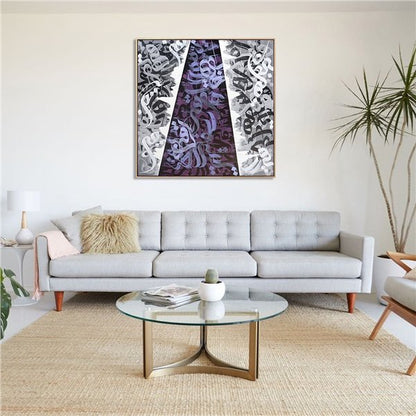 Meşk | Yağlı Boya Hat Tablo