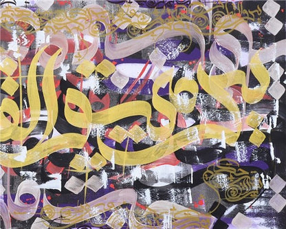 Meşk | Yağlı Boya Hat Tablo