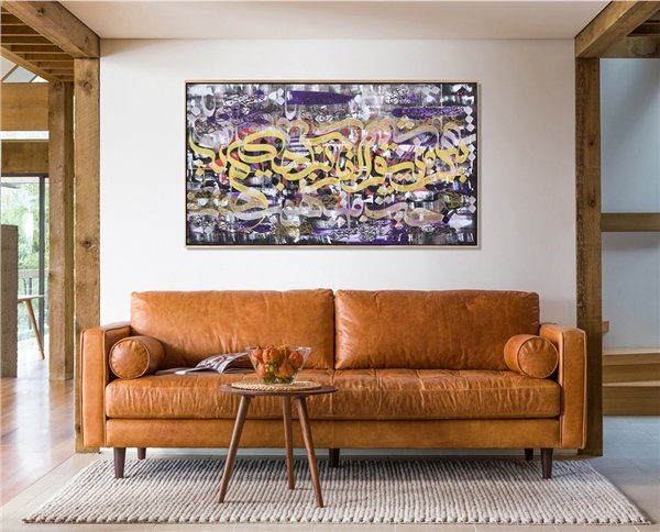 Meşk | Yağlı Boya Hat Tablo