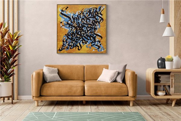 Meşk | Yağlı Boya Hat Tablo