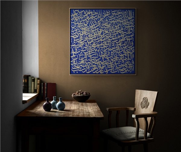 Meşk | Yağlı Boya Hat Tablo