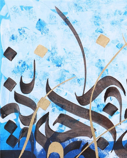 Meşk | Yağlı Boya Hat Tablo