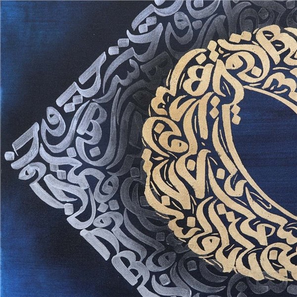 Meşk | Yağlı Boya Hat Tablo