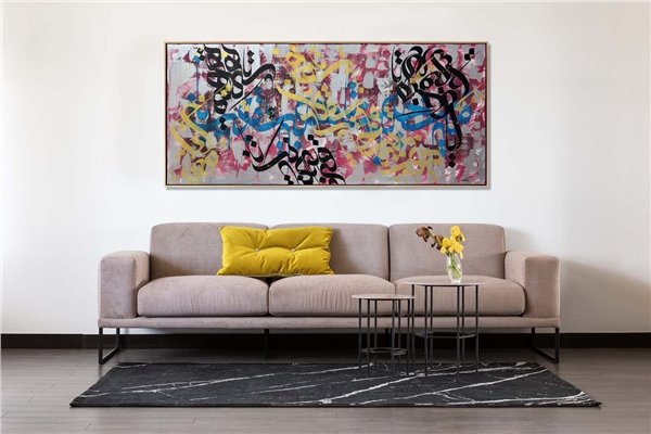 Meşk | Yağlı Boya Hat Tablo