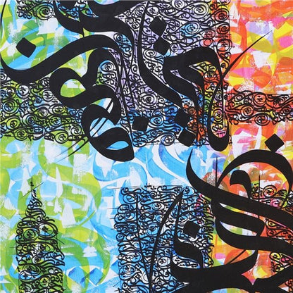 Meşk | Yağlı Boya Hat Tablo