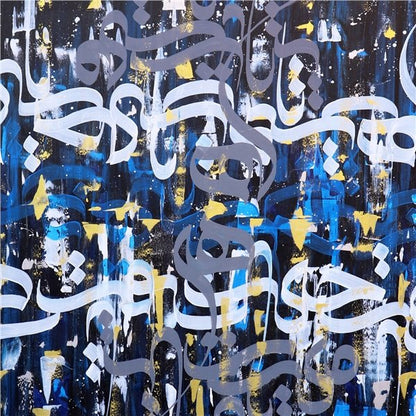 Meşk | Yağlı Boya Hat Tablo