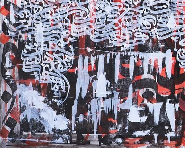 Meşk | Yağlı Boya Hat Tablo