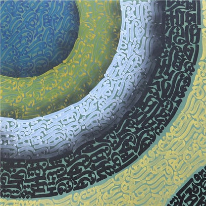 Meşk | Yağlı Boya Hat Tablo