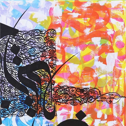 Meşk | Yağlı Boya Hat Tablo