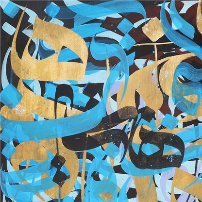 Meşk | Yağlı Boya Hat Tablo