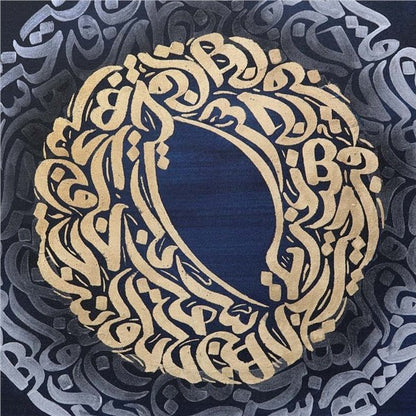 Meşk | Yağlı Boya Hat Tablo