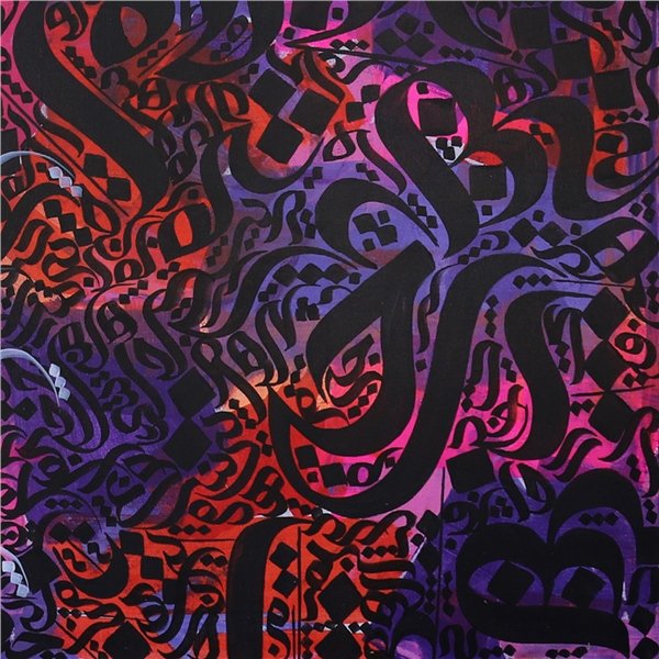 Meşk | Yağlı Boya Hat Tablo