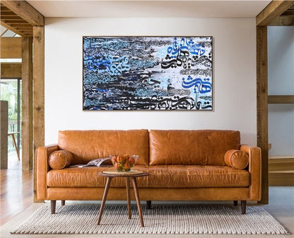 Meşk | Yağlı Boya Hat Tablo