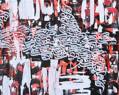 Meşk | Yağlı Boya Hat Tablo