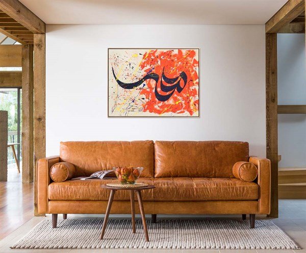 Mihr (Mihriban) | Yağlı Boya Hat Tablo