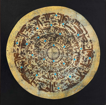 Modern Meşk Hat Sanatı Tablosu