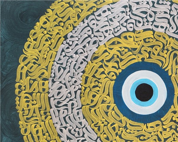 Modern | Yağlı Boya Hat Tablo