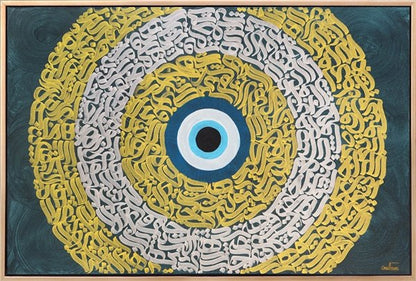 Modern | Yağlı Boya Hat Tablo