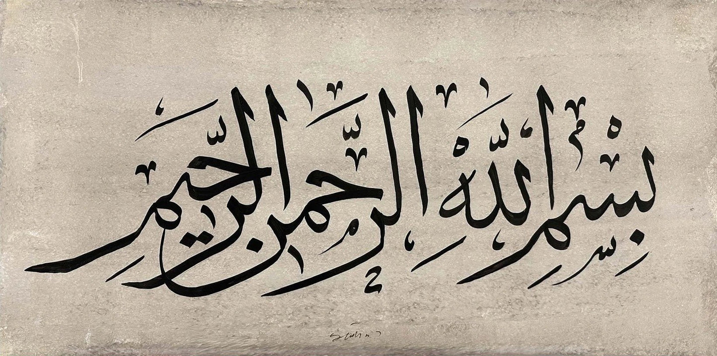 Muhakkak Besmele Yağlı Boya Hat Tablosu