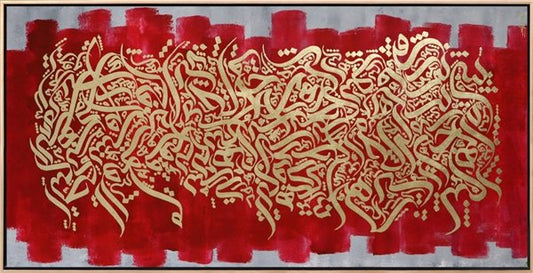 Nas - Felak - Kafirun - İhlas Sureleri | Yağlı Boya Hat Tablo