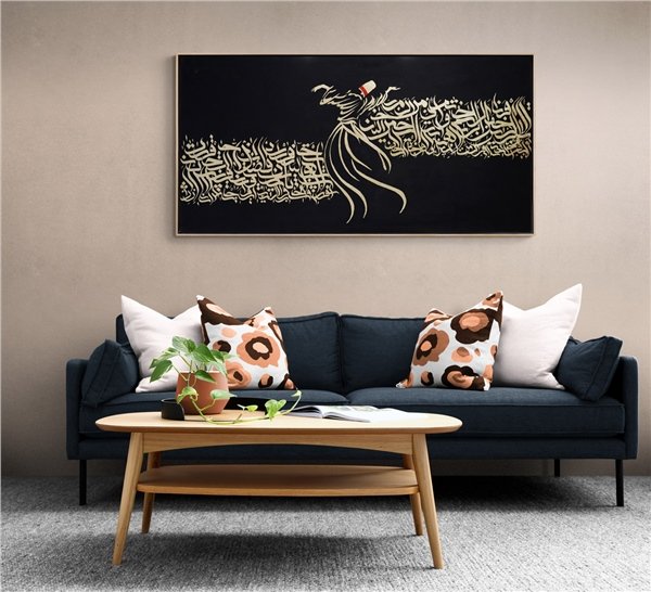 Nas - Felak - Kafirun - İhlas Sureleri | Yağlı Boya Hat Tablo