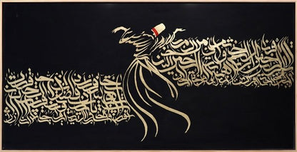 Nas - Felak - Kafirun - İhlas Sureleri | Yağlı Boya Hat Tablo