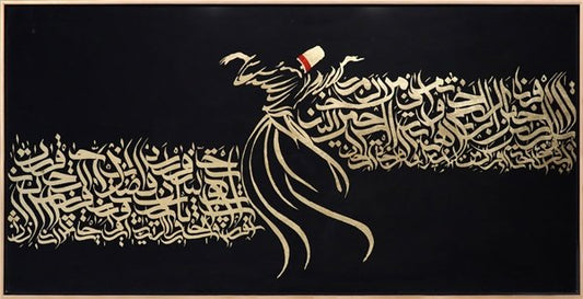 Nas - Felak - Kafirun - İhlas Sureleri | Yağlı Boya Hat Tablo