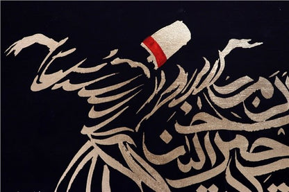 Nas - Felak - Kafirun - İhlas Sureleri | Yağlı Boya Hat Tablo