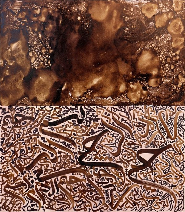 Kahverengi Fonlu Dikey Nas Suresi | Yağlı Boya Hat Tablo